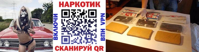 Где купить Островной COCAIN МЕФ Alpha-PVP Марихуана ГАШИШ