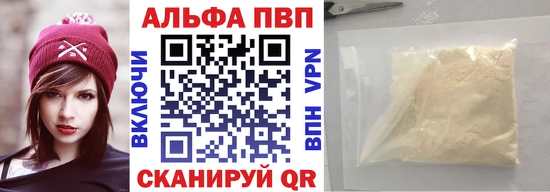 APVP Соль  ОМГ ОМГ зеркало  Островной 