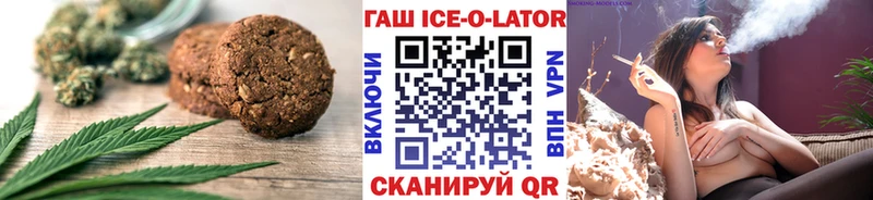 Еда ТГК конопля  Островной 