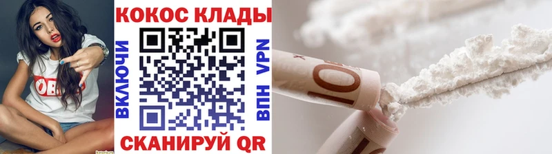 Cocaine Перу  Островной 