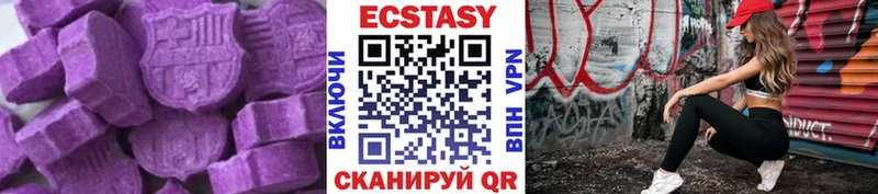 ЭКСТАЗИ 300 mg  ОМГ ОМГ как зайти  Островной 