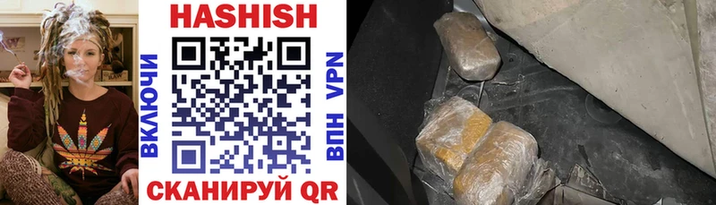 Гашиш Cannabis  Островной 