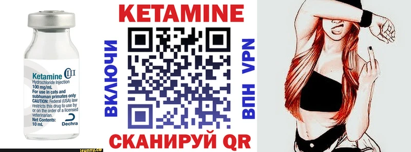 КЕТАМИН ketamine  Островной 