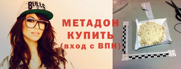 молекула духа Алзамай