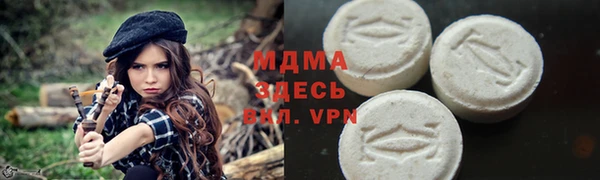 молекула духа Алзамай