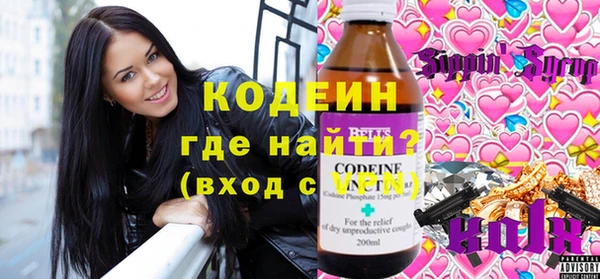 винт Алексеевка