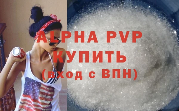 винт Алексеевка