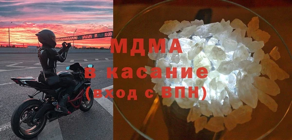 молекула духа Алзамай