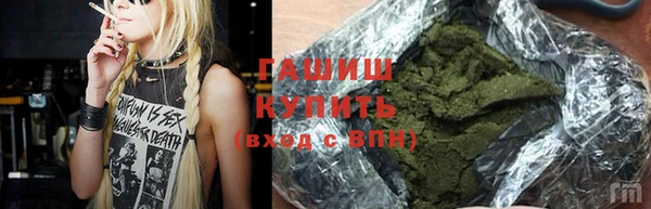 молекула духа Алзамай