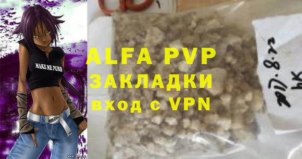 винт Алексеевка