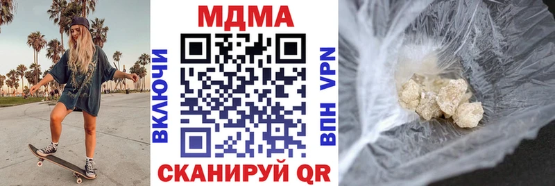 MDMA молли  Островной 