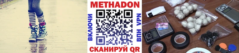 МЕТАДОН кристалл где найти наркотики Островной