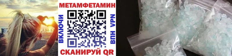 наркошоп  Островной  МЕТАМФЕТАМИН пудра 
