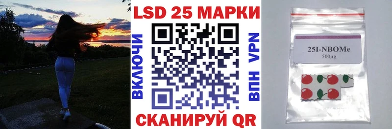 блэк спрут   закладки  Островной  Наркотические марки 1,8мг 