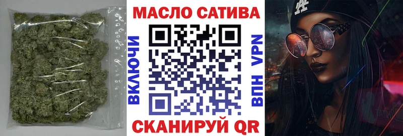 ТГК THC oil Островной